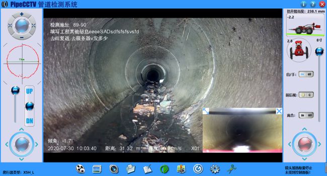 连南管道CCTV检测专家-炜誉市政工程有限公司