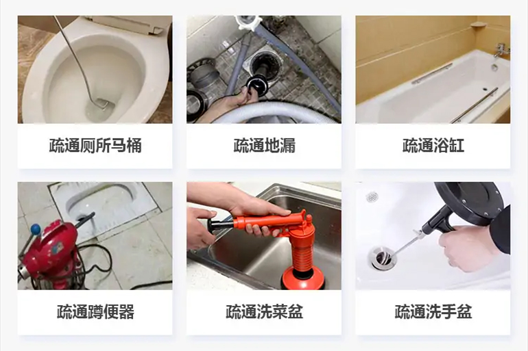 连南下水道疏通电话【管道疏通】24h专业上门服务